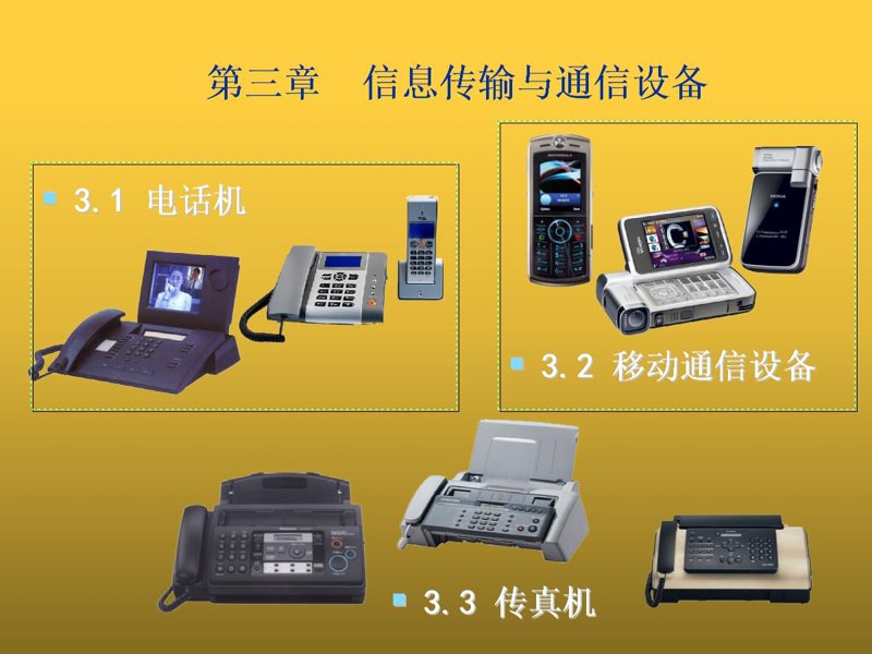 信息化赋能时代新业务:某企业成功案例分析